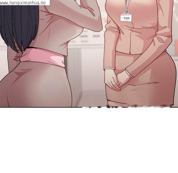 韩国漫画和美女上司玩游戏韩漫_和美女上司玩游戏-第58话在线免费阅读-韩国漫画-第133张图片