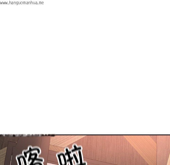 韩国漫画已嫁人的她韩漫_已嫁人的她-第33话在线免费阅读-韩国漫画-第22张图片