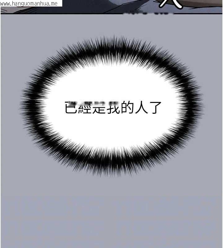 韩国漫画末日雕堡韩漫_末日雕堡-第34话-纯情女大生变破麻在线免费阅读-韩国漫画-第68张图片