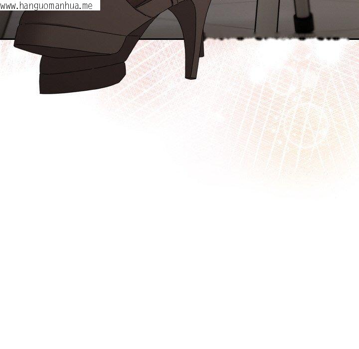 韩国漫画爱上你也好韩漫_爱上你也好-第20话在线免费阅读-韩国漫画-第96张图片