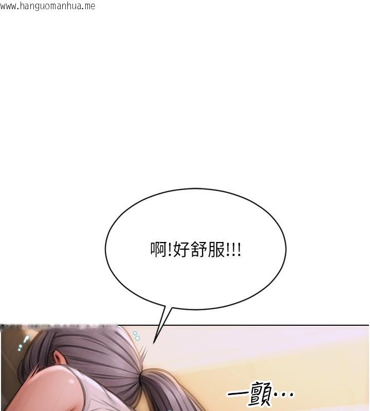 韩国漫画单身即纵欲韩漫_单身即纵欲-第3话-想被你狠狠蹂躏在线免费阅读-韩国漫画-第59张图片