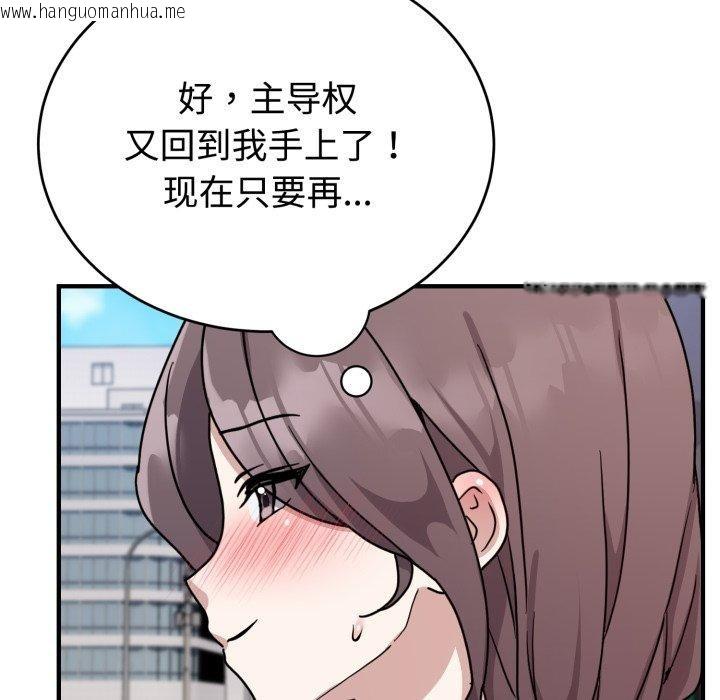 韩国漫画难言之秘韩漫_难言之秘-第6话在线免费阅读-韩国漫画-第69张图片