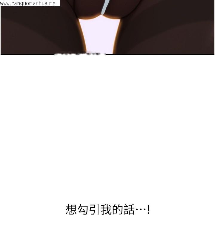 韩国漫画单身即纵欲韩漫_单身即纵欲-第2话-赤裸裸的色诱在线免费阅读-韩国漫画-第152张图片
