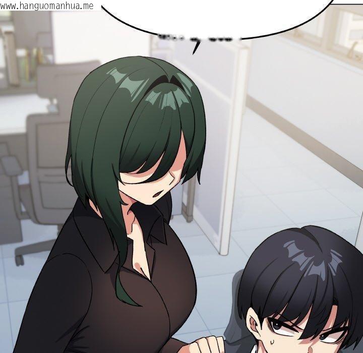 韩国漫画缺德邻居难相处韩漫_缺德邻居难相处-第39话在线免费阅读-韩国漫画-第120张图片
