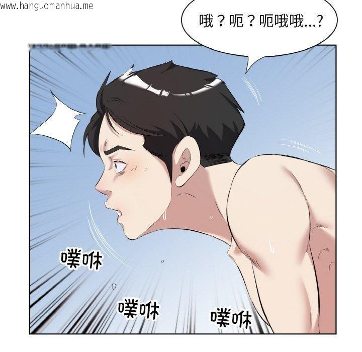 韩国漫画回归单身的继女韩漫_回归单身的继女-第34话在线免费阅读-韩国漫画-第33张图片