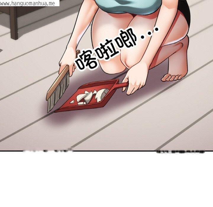 韩国漫画已嫁人的她韩漫_已嫁人的她-第33话在线免费阅读-韩国漫画-第78张图片