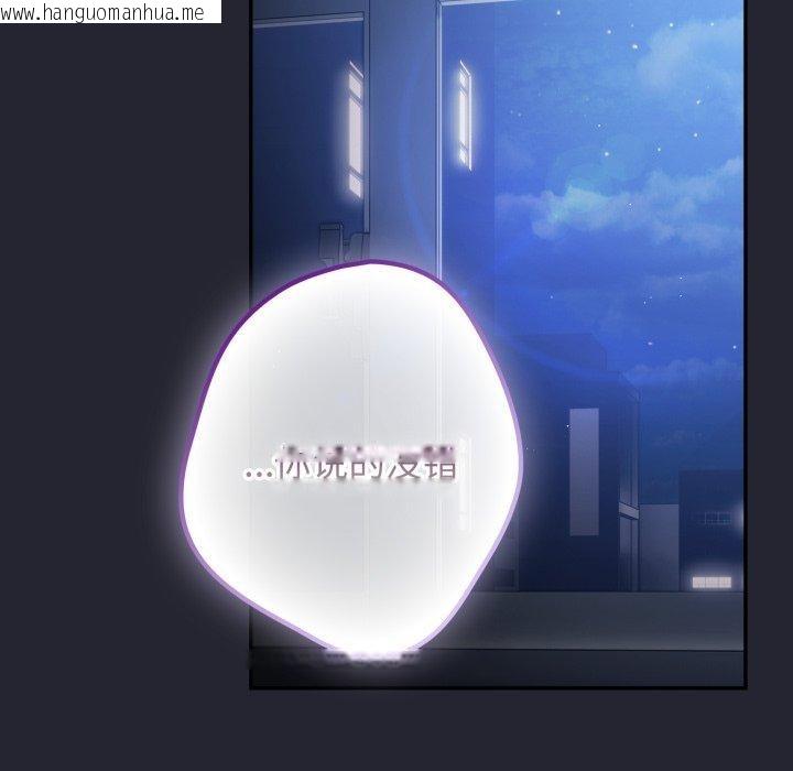 韩国漫画游戏不能这样玩/游戏规则我来定韩漫_游戏不能这样玩/游戏规则我来定-第106话在线免费阅读-韩国漫画-第26张图片