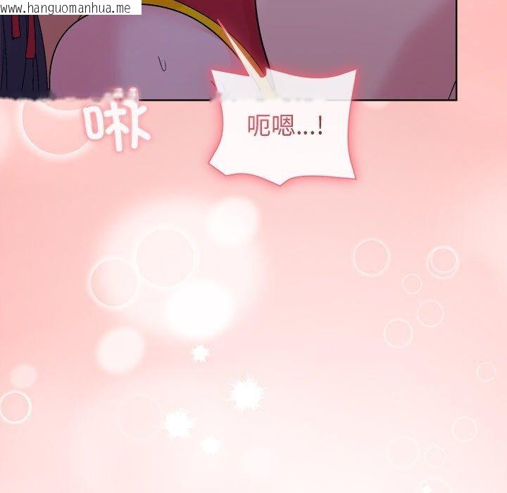韩国漫画和美女上司玩游戏韩漫_和美女上司玩游戏-第58话在线免费阅读-韩国漫画-第46张图片