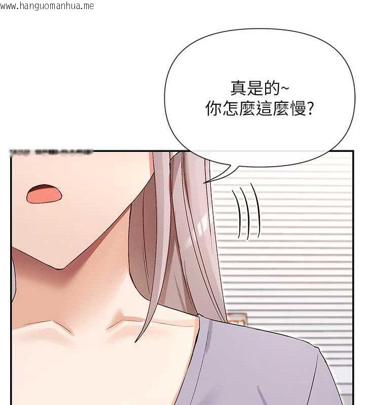 韩国漫画女神都在看这些?韩漫_女神都在看这些?-第41话-你一定是想和我色色!!在线免费阅读-韩国漫画-第27张图片