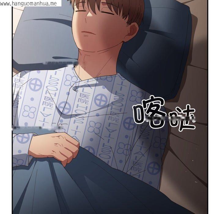 韩国漫画游戏不能这样玩/游戏规则我来定韩漫_游戏不能这样玩/游戏规则我来定-第106话在线免费阅读-韩国漫画-第197张图片