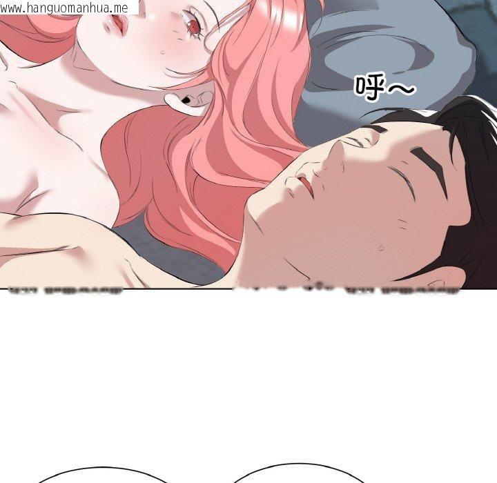 韩国漫画回归单身的继女韩漫_回归单身的继女-第34话在线免费阅读-韩国漫画-第85张图片