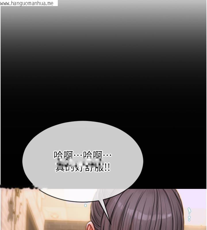韩国漫画单身即纵欲韩漫_单身即纵欲-第4话-这次要射在里面唷在线免费阅读-韩国漫画-第87张图片