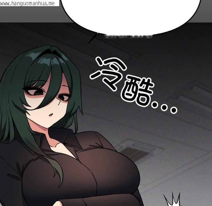 韩国漫画缺德邻居难相处韩漫_缺德邻居难相处-第39话在线免费阅读-韩国漫画-第169张图片