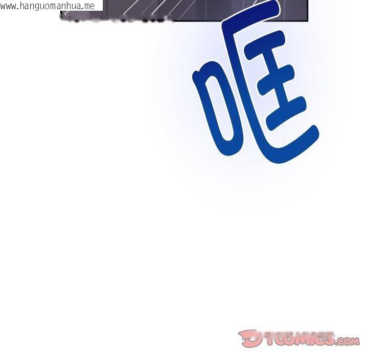 韩国漫画极乐之神韩漫_极乐之神-第49话在线免费阅读-韩国漫画-第75张图片