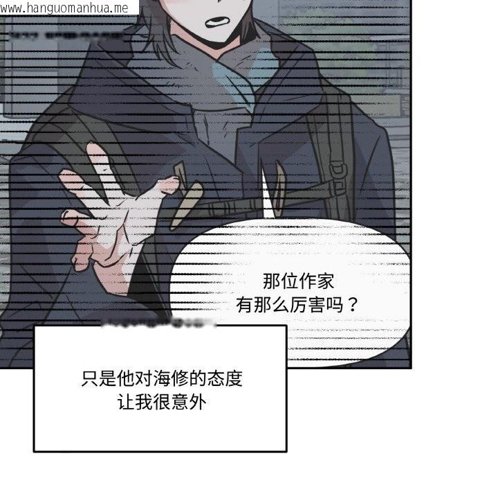 韩国漫画附属品少女的叛逆期韩漫_附属品少女的叛逆期-第5话在线免费阅读-韩国漫画-第101张图片
