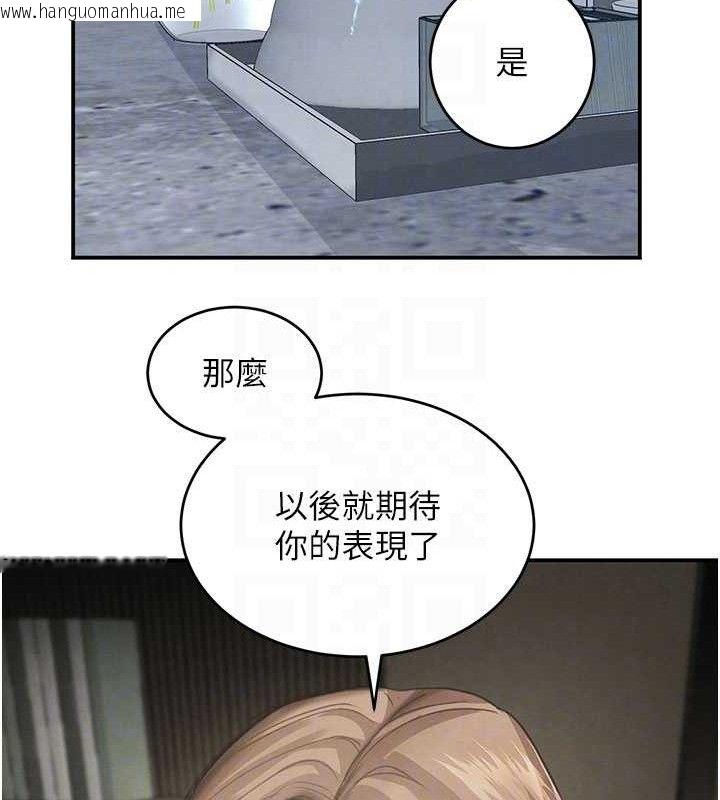 韩国漫画黑道千金韩漫_黑道千金-第38话-用蛮力制服倔强的妹妹在线免费阅读-韩国漫画-第81张图片