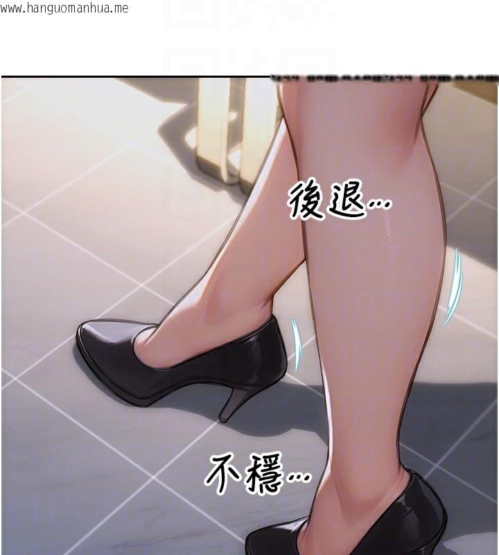 韩国漫画单身即纵欲韩漫_单身即纵欲-第6话-被前妻抓包了!!在线免费阅读-韩国漫画-第52张图片