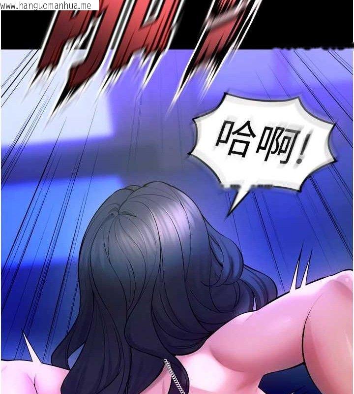 韩国漫画狱火重生韩漫_狱火重生-第23话-开发母狗的后门在线免费阅读-韩国漫画-第106张图片