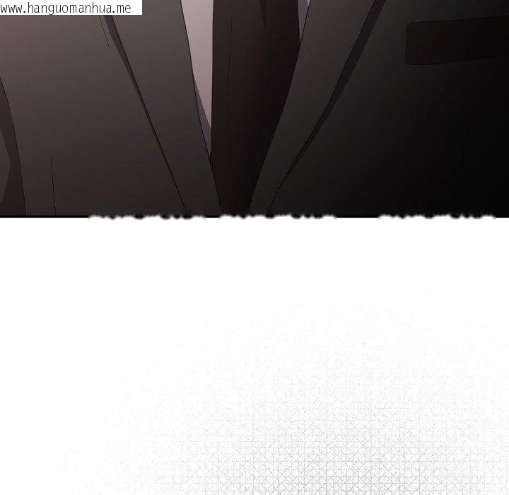 韩国漫画游戏不能这样玩/游戏规则我来定韩漫_游戏不能这样玩/游戏规则我来定-第106话在线免费阅读-韩国漫画-第54张图片