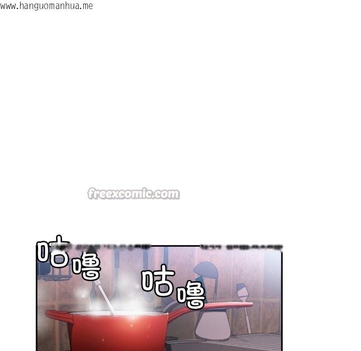 韩国漫画她的直播间韩漫_她的直播间-第17话在线免费阅读-韩国漫画-第45张图片