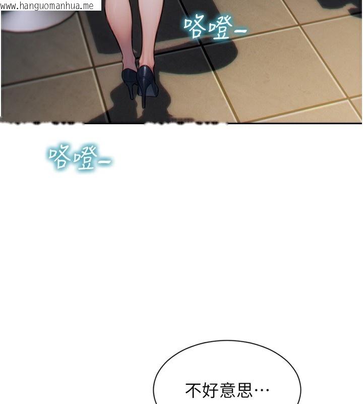 韩国漫画单身即纵欲韩漫_单身即纵欲-第7话-和女员工一夜情在线免费阅读-韩国漫画-第3张图片