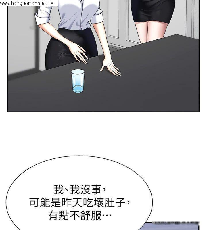 韩国漫画肉体审判韩漫_肉体审判-第8话-跟踪私下见面的两人在线免费阅读-韩国漫画-第24张图片