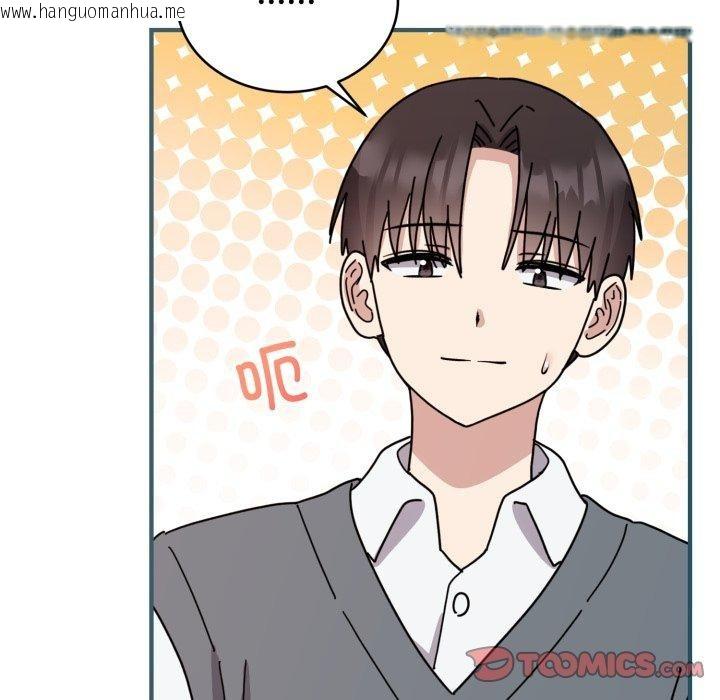 韩国漫画难言之秘韩漫_难言之秘-第6话在线免费阅读-韩国漫画-第27张图片
