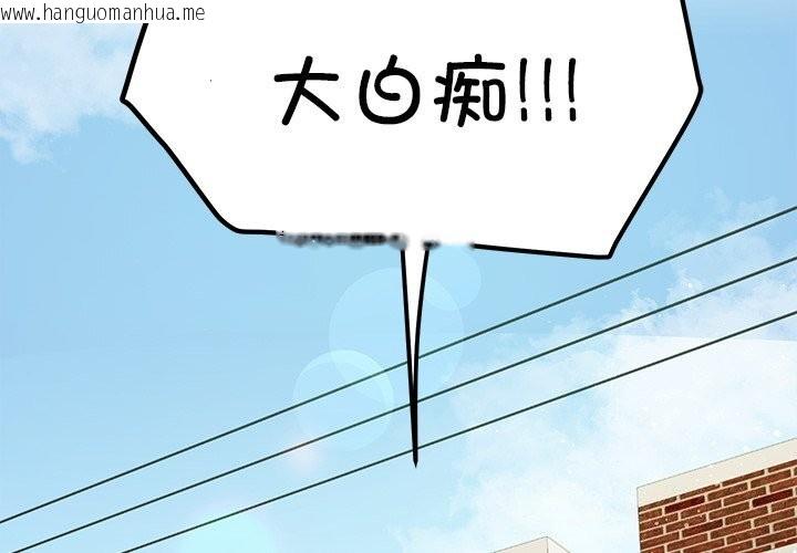 韩国漫画后宫之王韩漫_后宫之王-第40话在线免费阅读-韩国漫画-第2张图片
