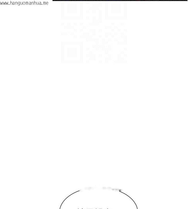 韩国漫画女神都在看这些?韩漫_女神都在看这些?-第41话-你一定是想和我色色!!在线免费阅读-韩国漫画-第87张图片