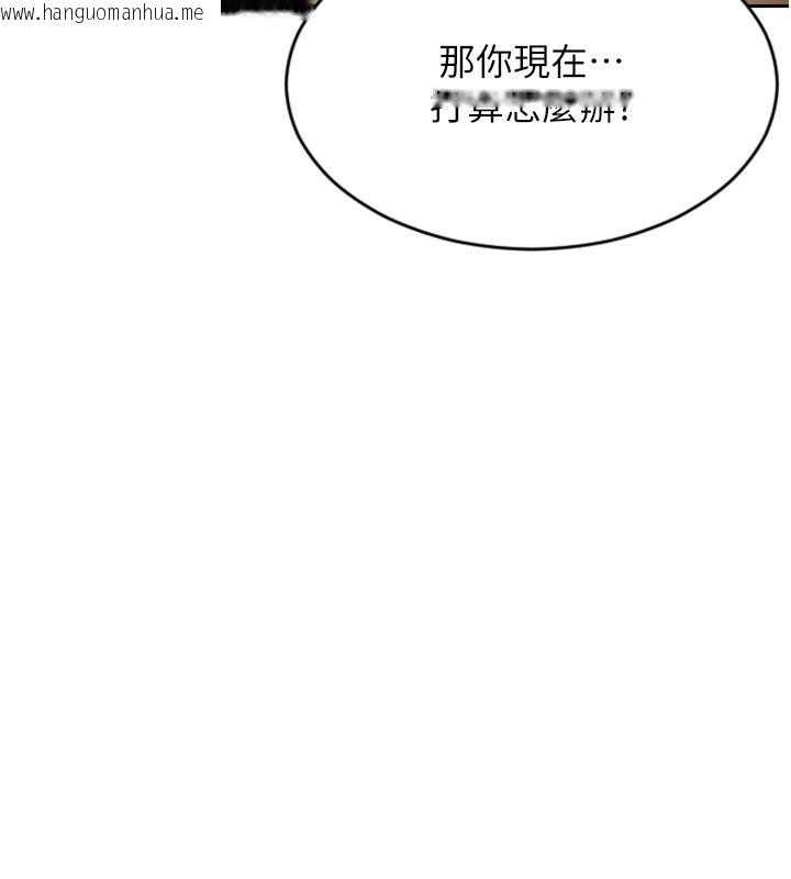 韩国漫画单身即纵欲韩漫_单身即纵欲-第7话-和女员工一夜情在线免费阅读-韩国漫画-第124张图片