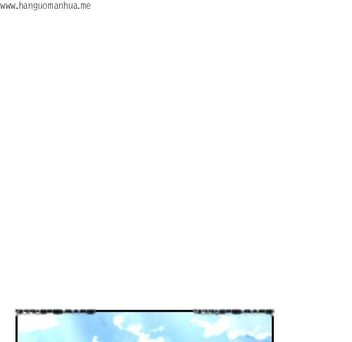 韩国漫画难言之秘韩漫_难言之秘-第6话在线免费阅读-韩国漫画-第78张图片