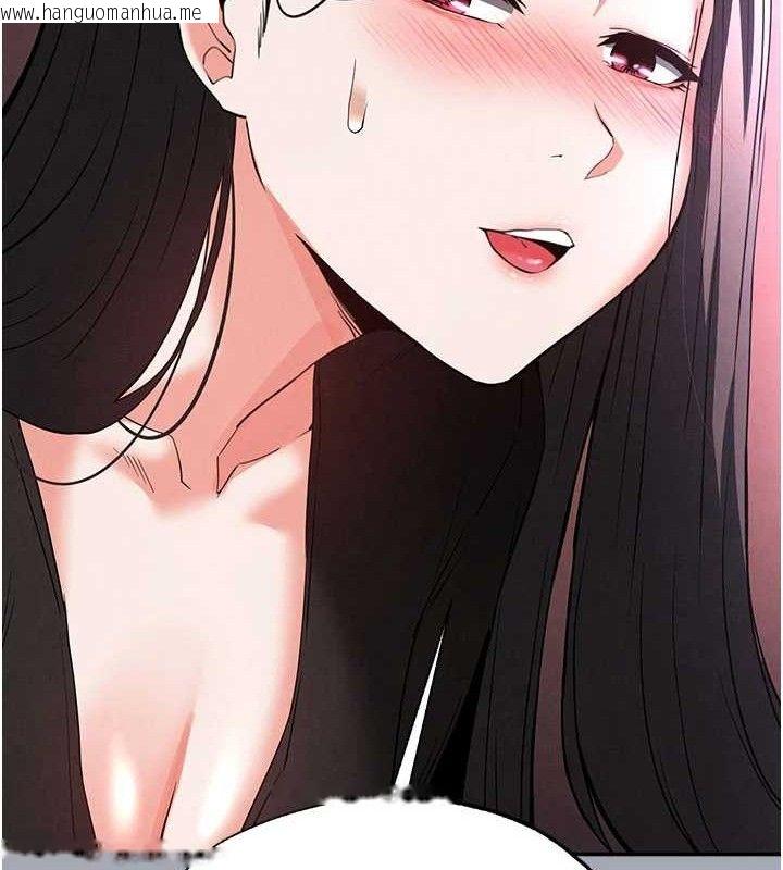 韩国漫画末日雕堡韩漫_末日雕堡-第34话-纯情女大生变破麻在线免费阅读-韩国漫画-第10张图片