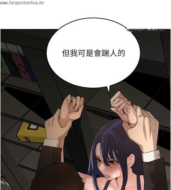 韩国漫画黑道千金韩漫_黑道千金-第38话-用蛮力制服倔强的妹妹在线免费阅读-韩国漫画-第123张图片