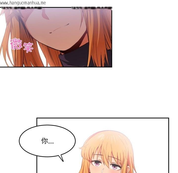 韩国漫画她的直播间韩漫_她的直播间-第17话在线免费阅读-韩国漫画-第32张图片
