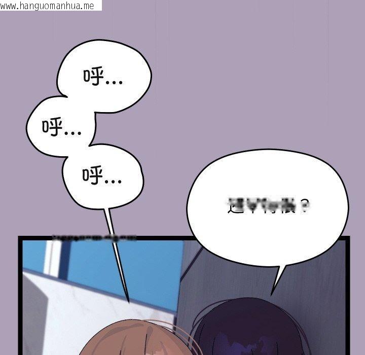 韩国漫画分身使我无限变强韩漫_分身使我无限变强-第21话在线免费阅读-韩国漫画-第73张图片