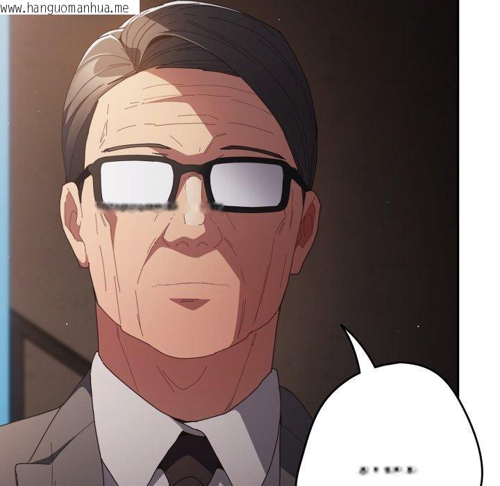 韩国漫画游戏不能这样玩/游戏规则我来定韩漫_游戏不能这样玩/游戏规则我来定-第106话在线免费阅读-韩国漫画-第113张图片