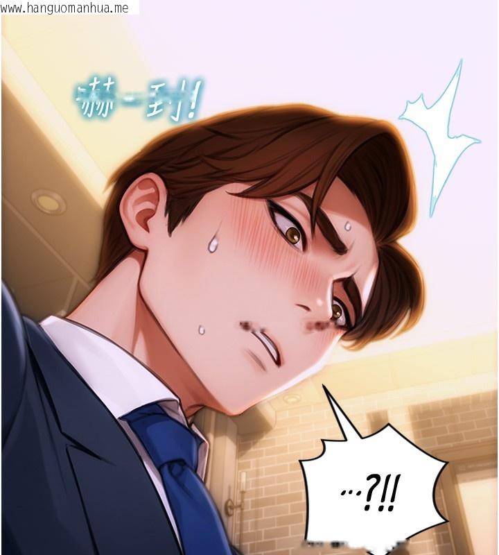 韩国漫画单身即纵欲韩漫_单身即纵欲-第2话-赤裸裸的色诱在线免费阅读-韩国漫画-第55张图片