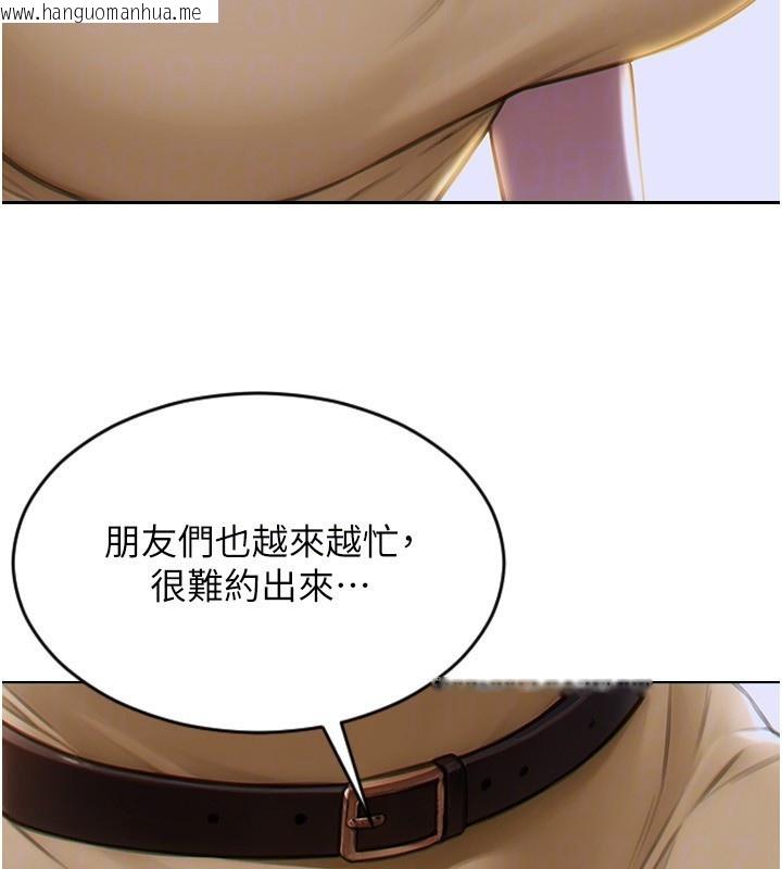 韩国漫画单身即纵欲韩漫_单身即纵欲-第7话-和女员工一夜情在线免费阅读-韩国漫画-第53张图片