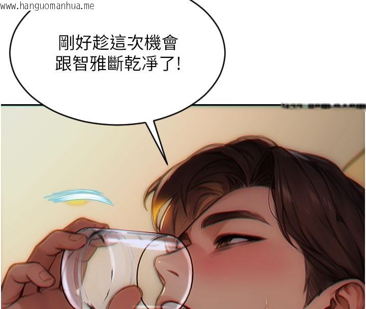 韩国漫画单身即纵欲韩漫_单身即纵欲-第6话-被前妻抓包了!!在线免费阅读-韩国漫画-第124张图片