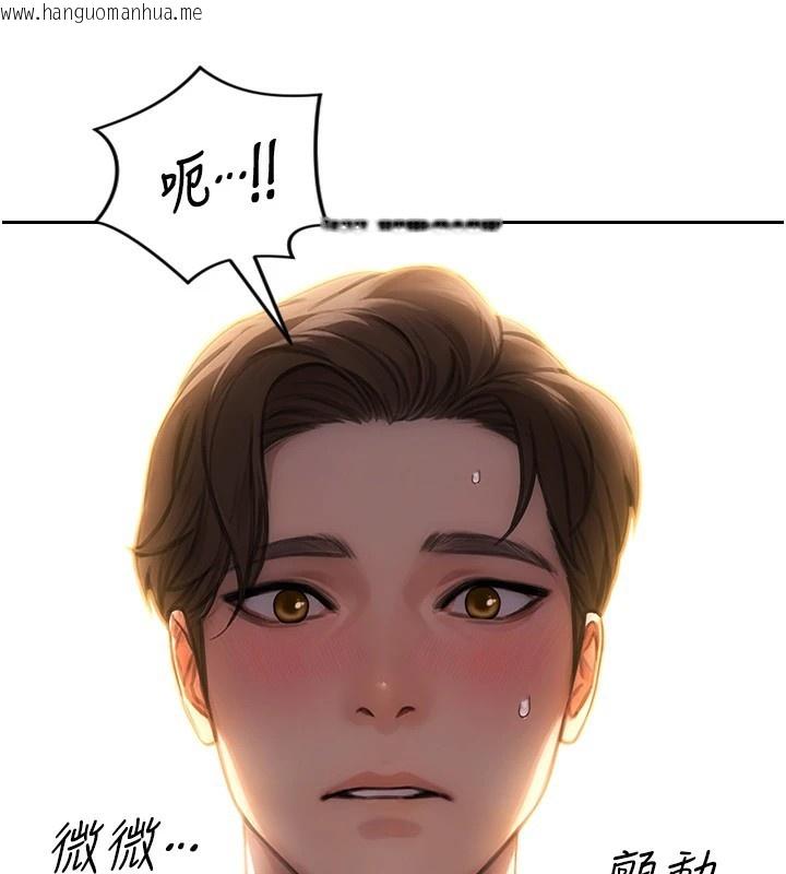 韩国漫画单身即纵欲韩漫_单身即纵欲-第1话-恢复自由之身在线免费阅读-韩国漫画-第199张图片