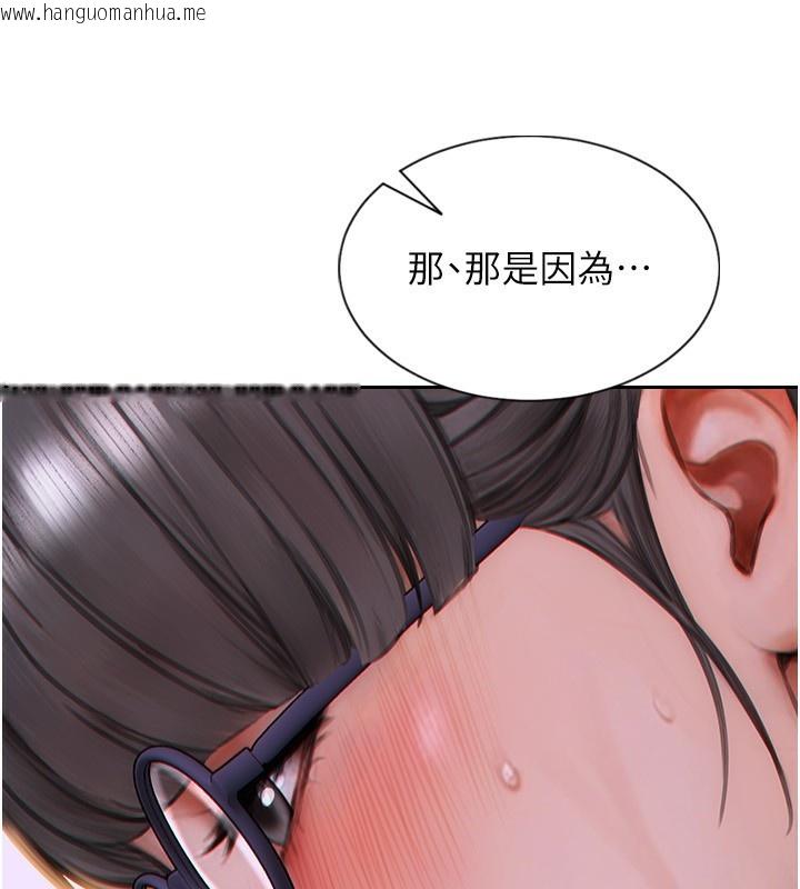 韩国漫画单身即纵欲韩漫_单身即纵欲-第3话-想被你狠狠蹂躏在线免费阅读-韩国漫画-第35张图片