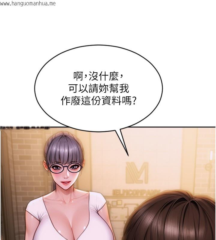 韩国漫画单身即纵欲韩漫_单身即纵欲-第2话-赤裸裸的色诱在线免费阅读-韩国漫画-第132张图片