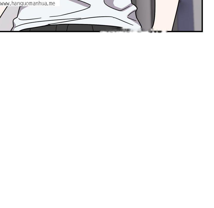 韩国漫画难言之秘韩漫_难言之秘-第6话在线免费阅读-韩国漫画-第87张图片
