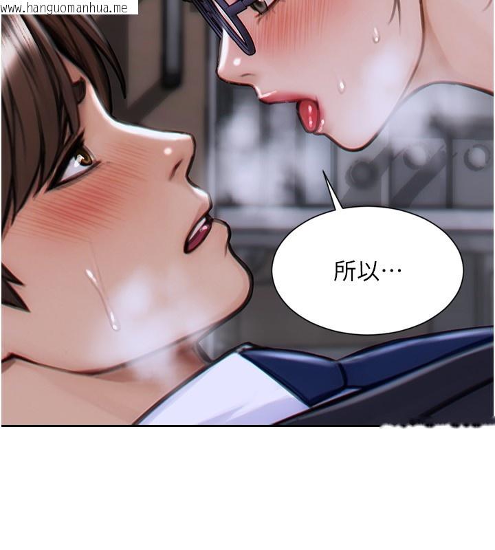 韩国漫画单身即纵欲韩漫_单身即纵欲-第3话-想被你狠狠蹂躏在线免费阅读-韩国漫画-第149张图片