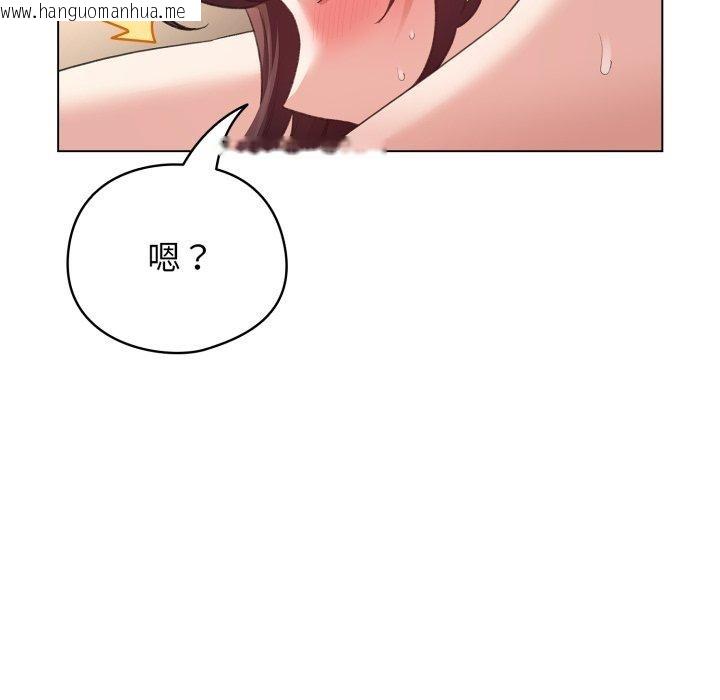 韩国漫画配角的生存任务韩漫_配角的生存任务-第20话在线免费阅读-韩国漫画-第129张图片