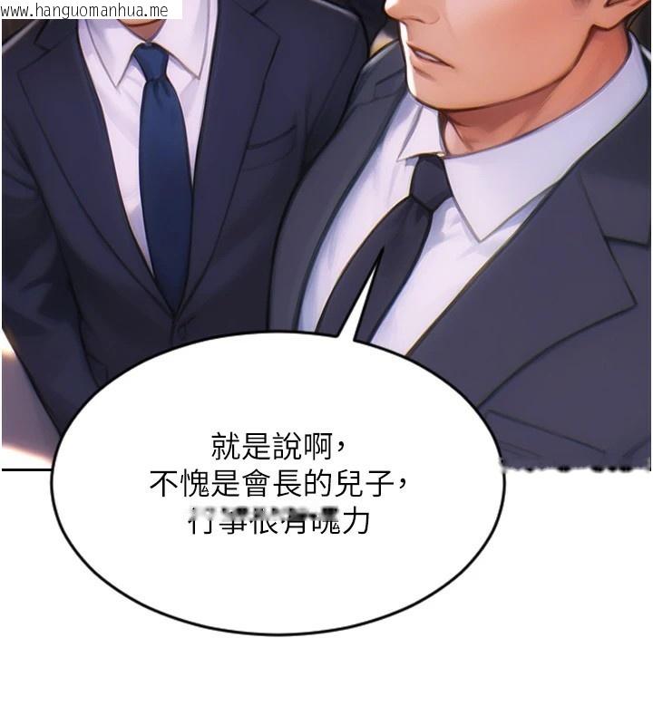 韩国漫画单身即纵欲韩漫_单身即纵欲-第1话-恢复自由之身在线免费阅读-韩国漫画-第18张图片