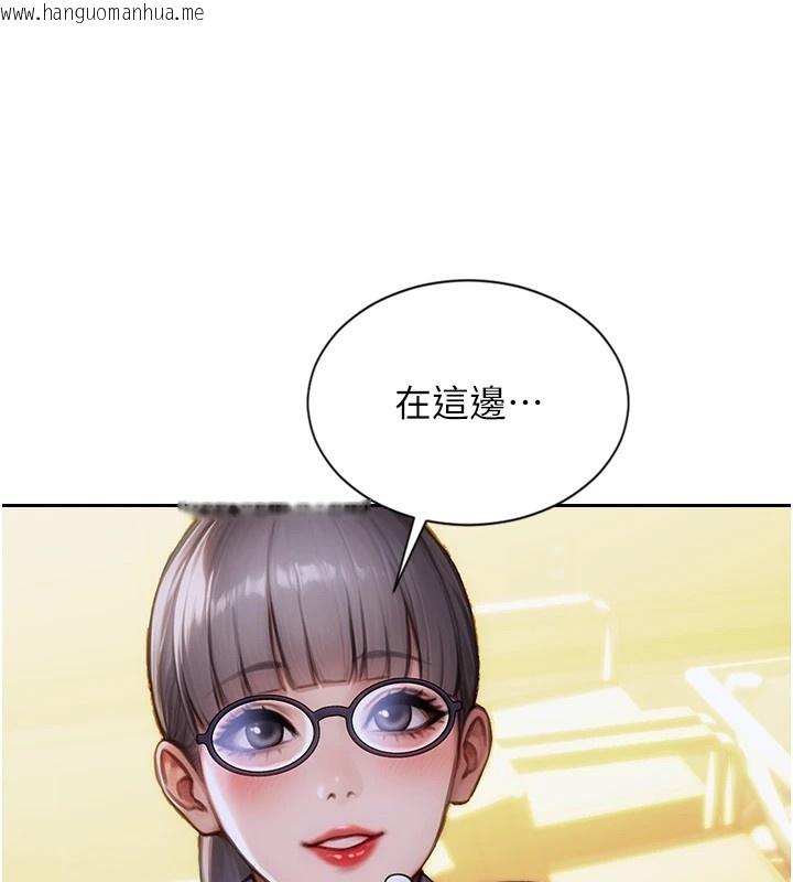 韩国漫画单身即纵欲韩漫_单身即纵欲-第1话-恢复自由之身在线免费阅读-韩国漫画-第194张图片