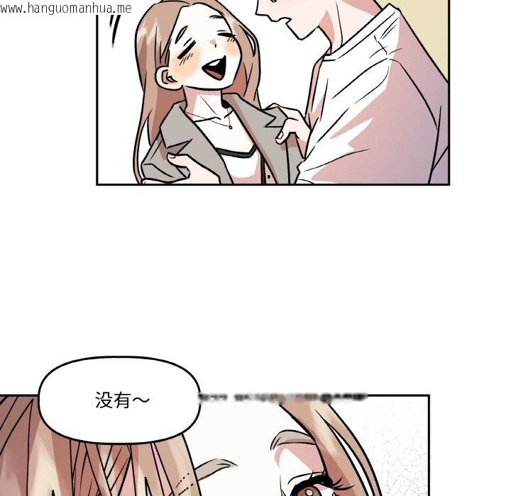 韩国漫画附属品少女的叛逆期韩漫_附属品少女的叛逆期-第5话在线免费阅读-韩国漫画-第19张图片