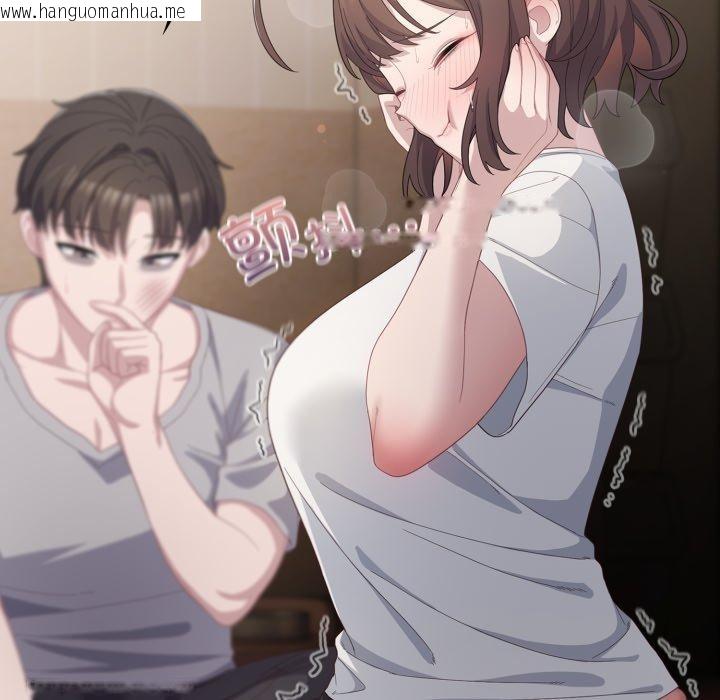 韩国漫画喵来的恋爱韩漫_喵来的恋爱-第24话在线免费阅读-韩国漫画-第46张图片
