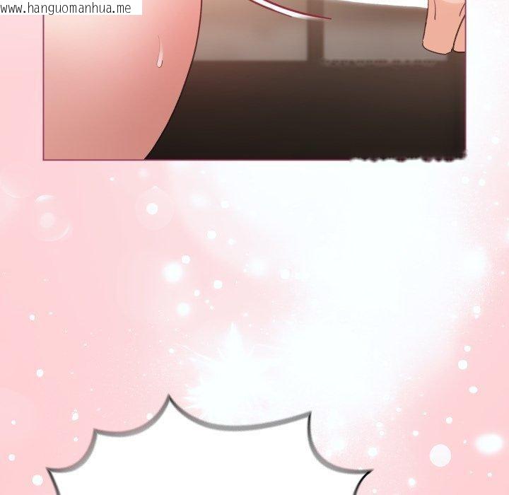 韩国漫画配角的生存任务韩漫_配角的生存任务-第20话在线免费阅读-韩国漫画-第151张图片